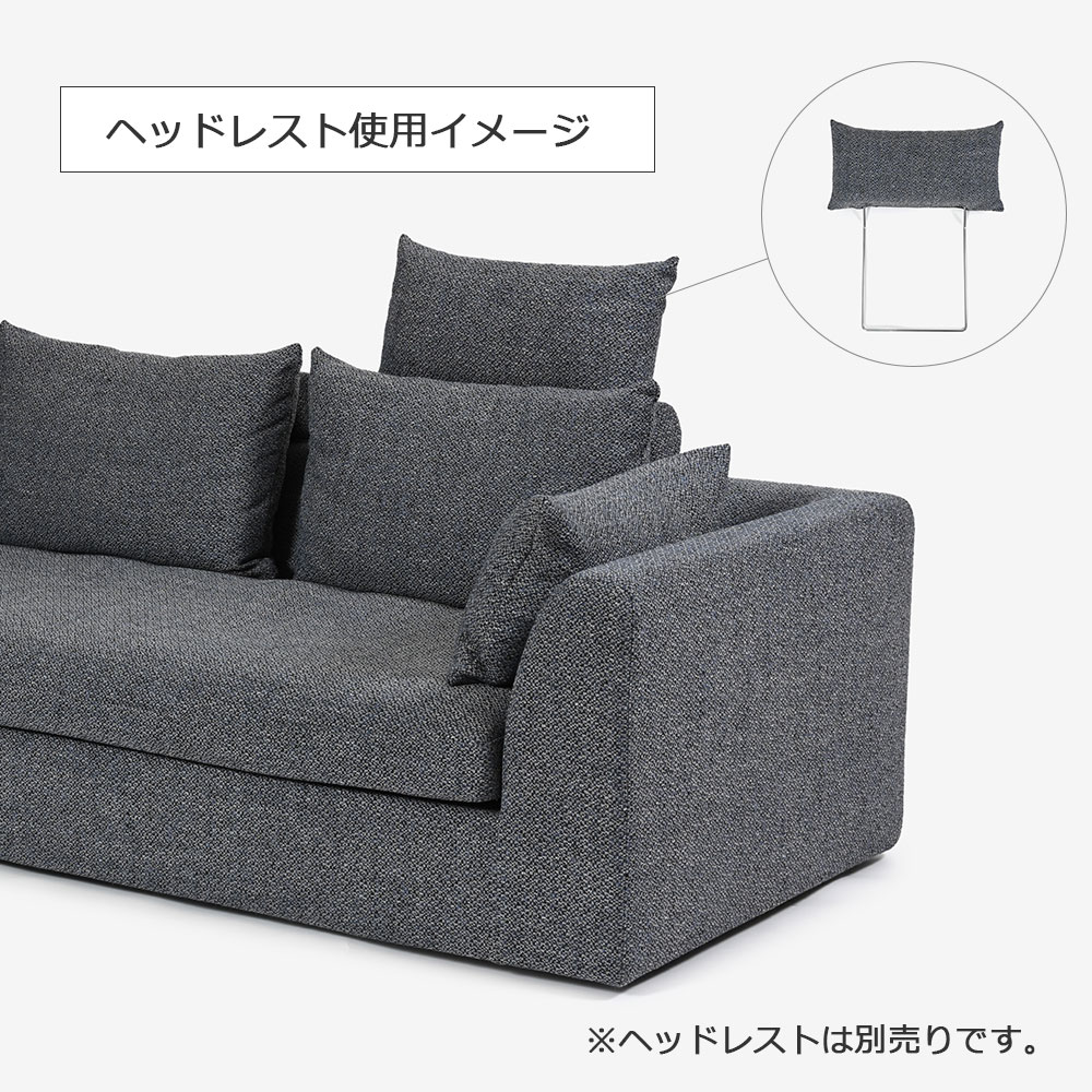 ソファ 3人掛け「OP08（オプティオ08）」幅220cm カバーリング仕様 布#1ムフラン#56 BL【受注生産品】【セール対象品のため5%OFF】