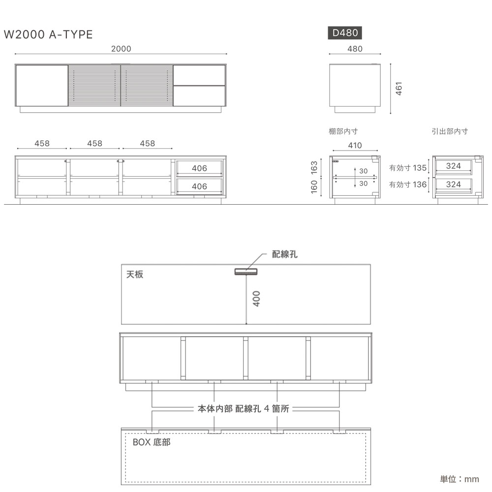 MASTERWAL（マスターウォール）テレビボード「SUPREMO スプレモ SPAV20048-A-WN」幅200cm 奥行48cm ウォールナット材 オイル仕上げ【受注生産品】