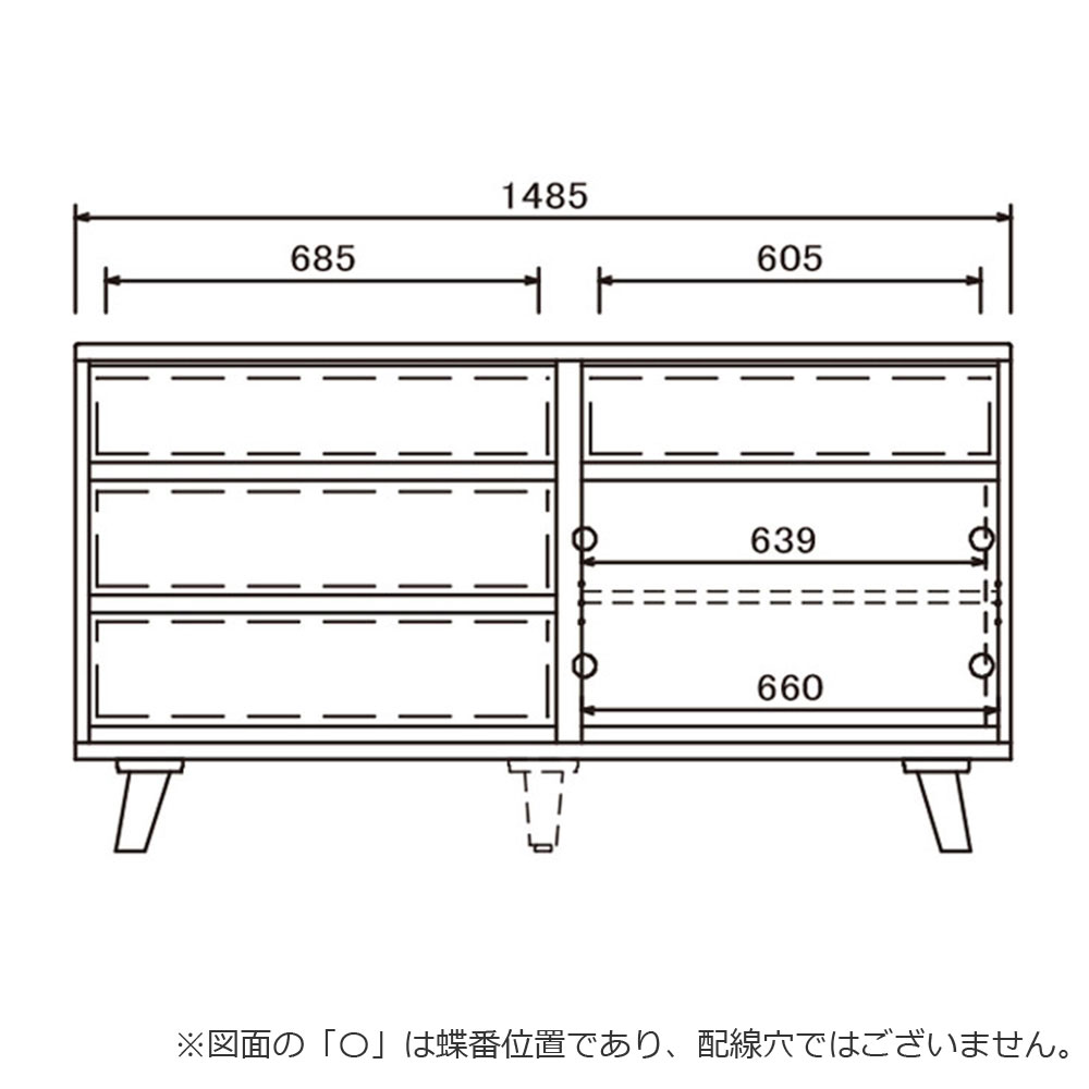 ローチェスト「Clerk クラーク 150」幅148.2cm WN色