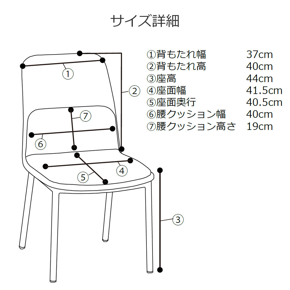 ダイニングチェア「カロル」布ダークグレー色 合成皮革ブラック色