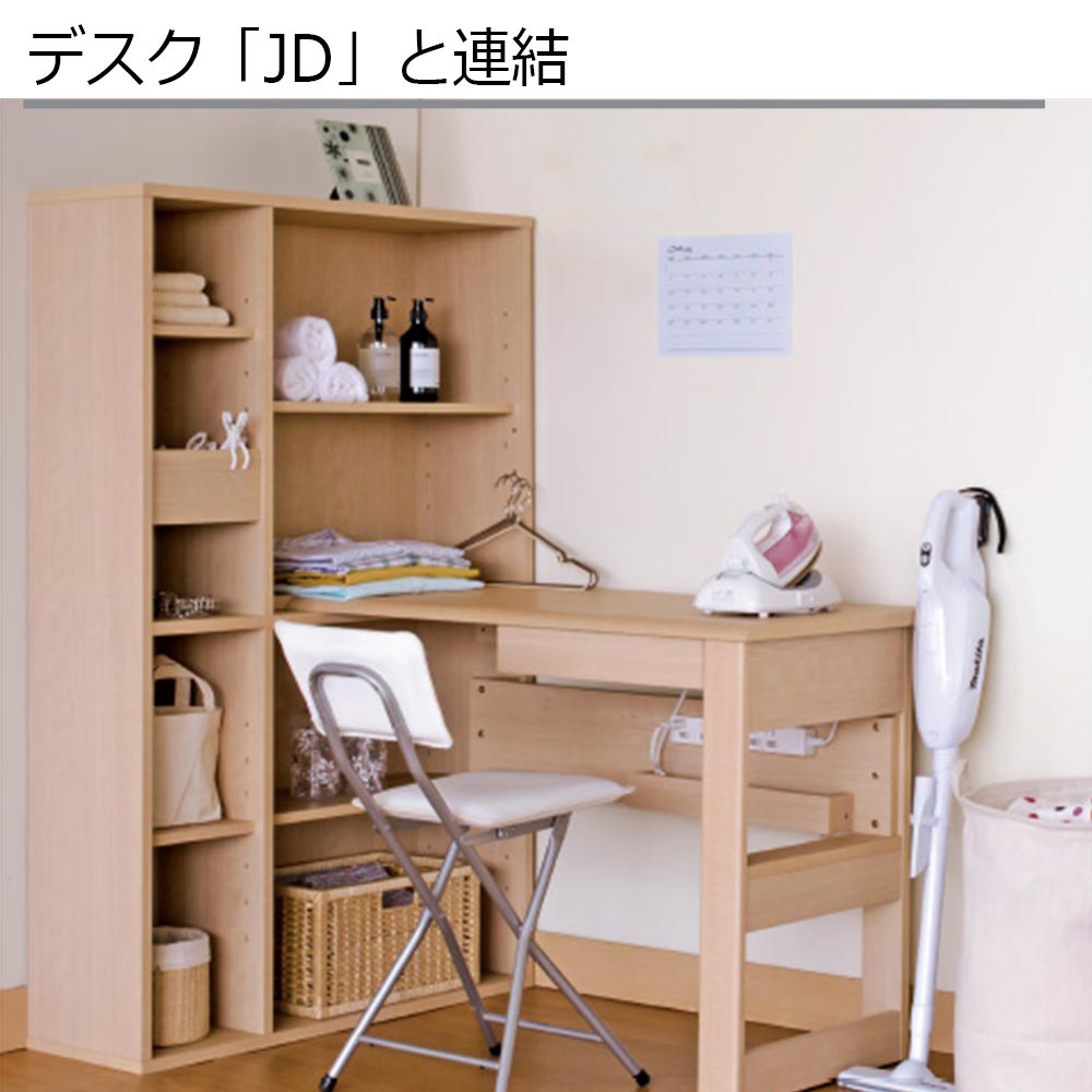 小島工芸　シェルフ「JD」幅90cm 全4色