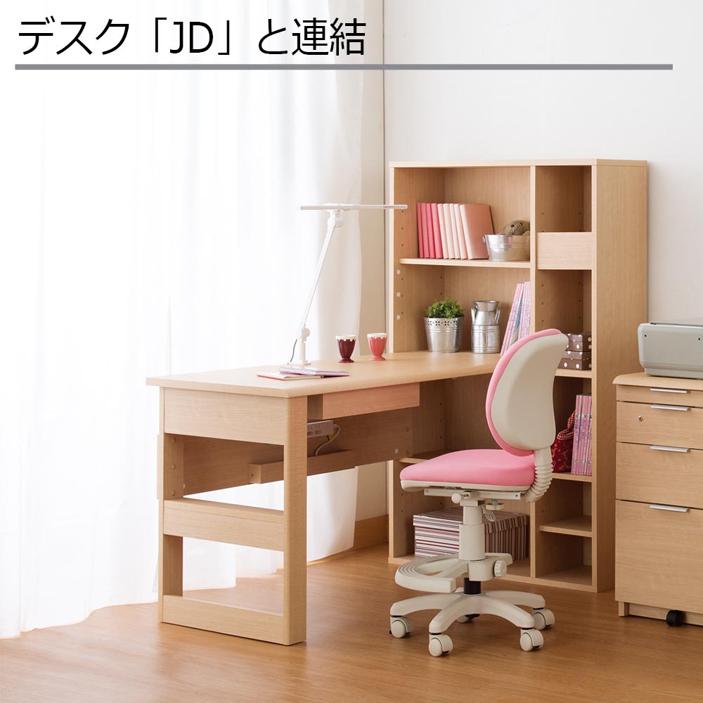 小島工芸　シェルフ「JD」幅90cm 全4色