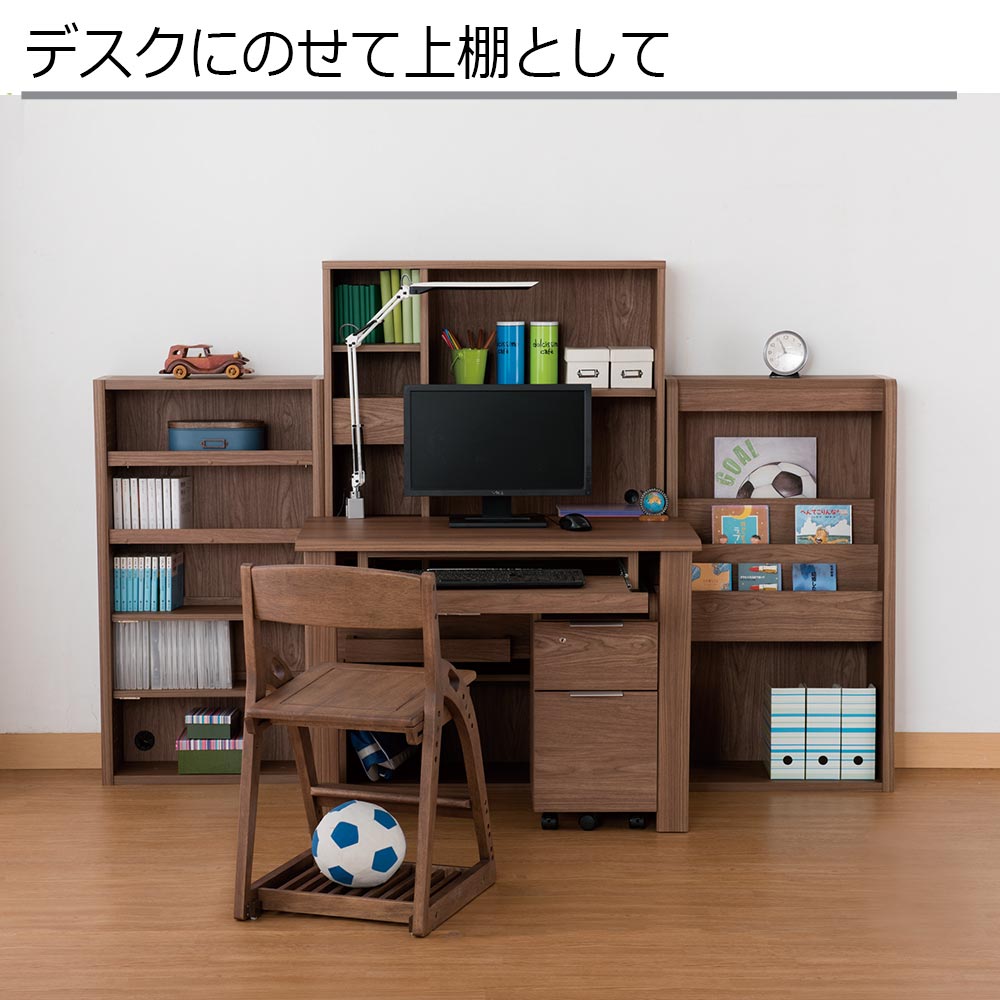 小島工芸　デスク上棚「JD 120タイプ」幅120cm 全4色　デスク「JD」シリーズ用上棚