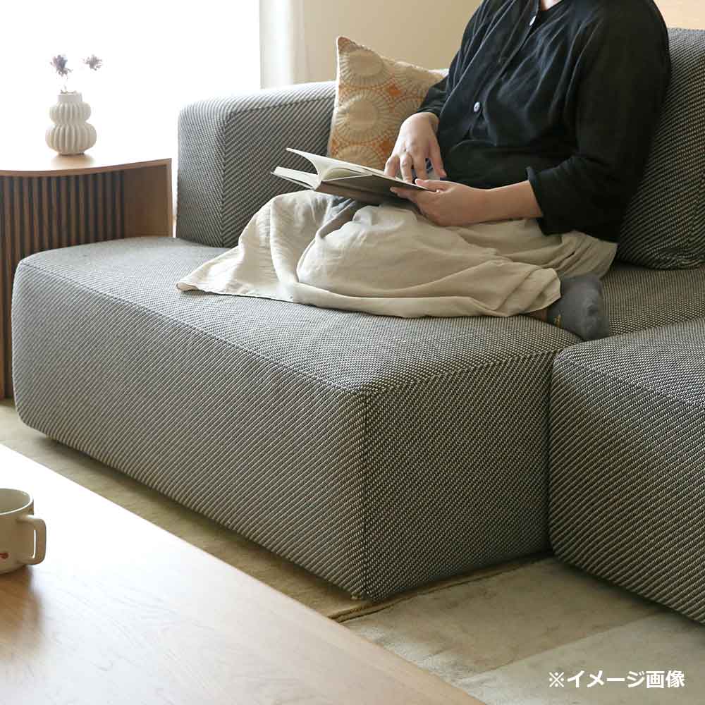 カウチソファ2点セット 向って左カウチ「SUMOWA（スモワ）」幅247cm 布#17グレー