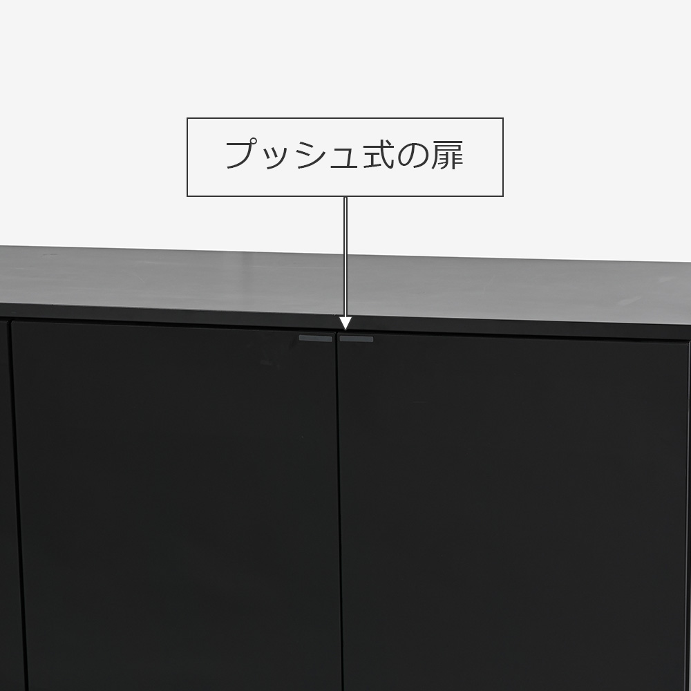 サイドボード「リカルド 165」幅165cm ブラック色