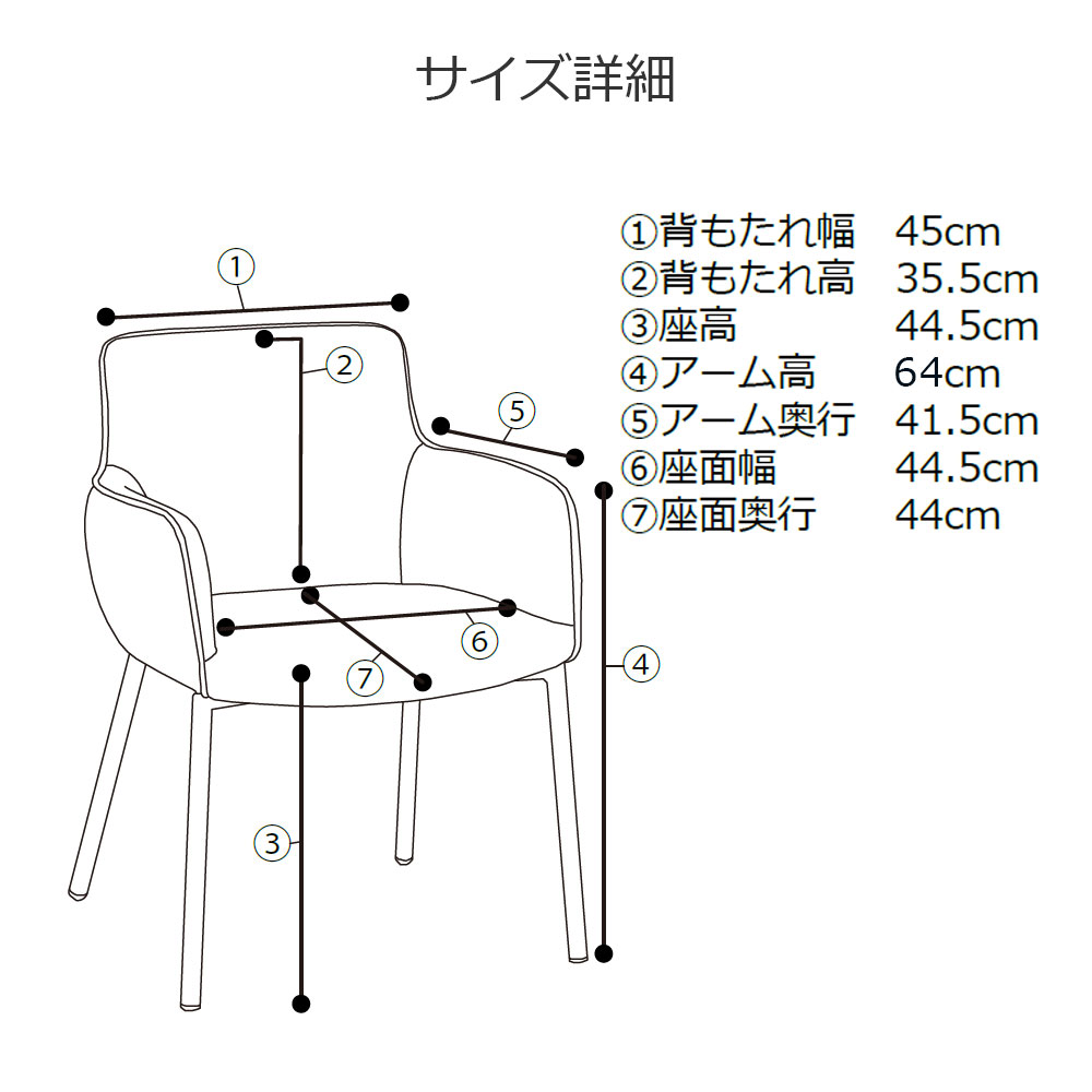 ダイニングチェア（肘付き）「デリス」合成皮革ライトグレー色/脚ブラック色