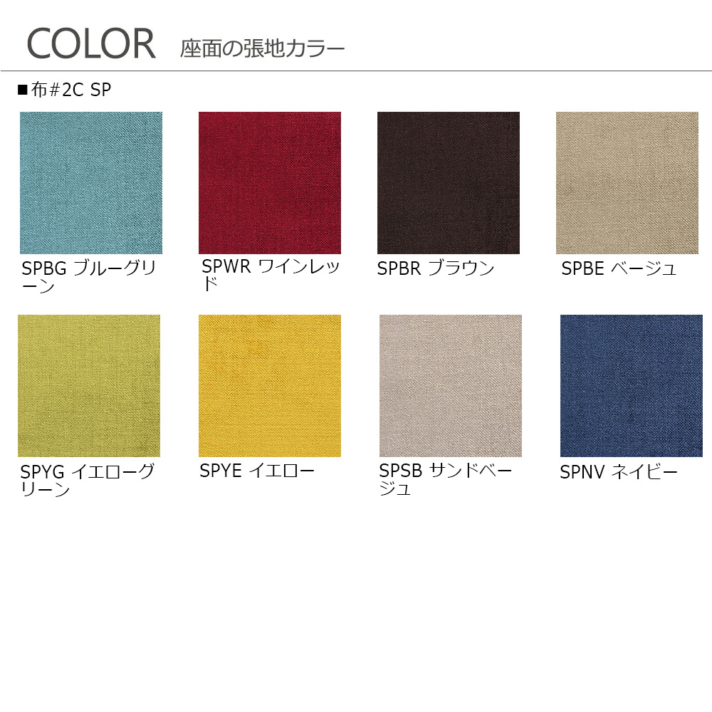 ダイニングチェア（肘付き）「フィルプラス Bタイプ」樹種・塗装色5種 張地17種【受注生産品】【2脚セット】【セール対象品のため5%OFF】
