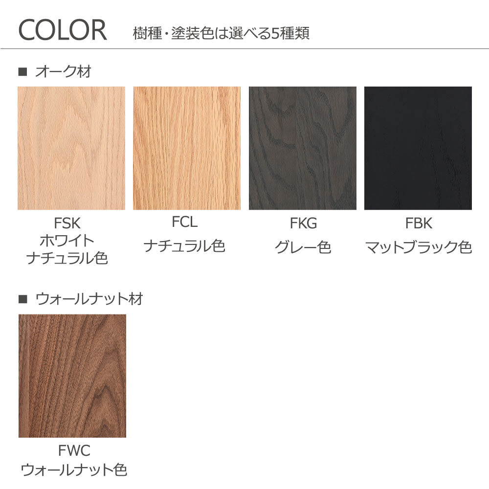 ダイニングテーブル「フィルプラス」長方形スチールA脚タイプ 4サイズ エッジデザイン3種 樹種・塗装色5種【受注生産品】