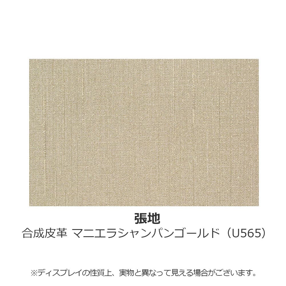 カリモク家具 ダイニングチェア（アーム付き）「C3080AYRG」ウォールナット材ウォールナットナチュラル色 合成皮革張り U565マニエラシャンパンゴールド色