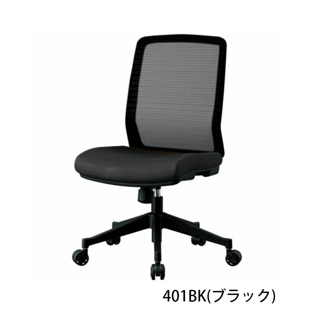 オフィスチェア「JG4」肘無し　全6色