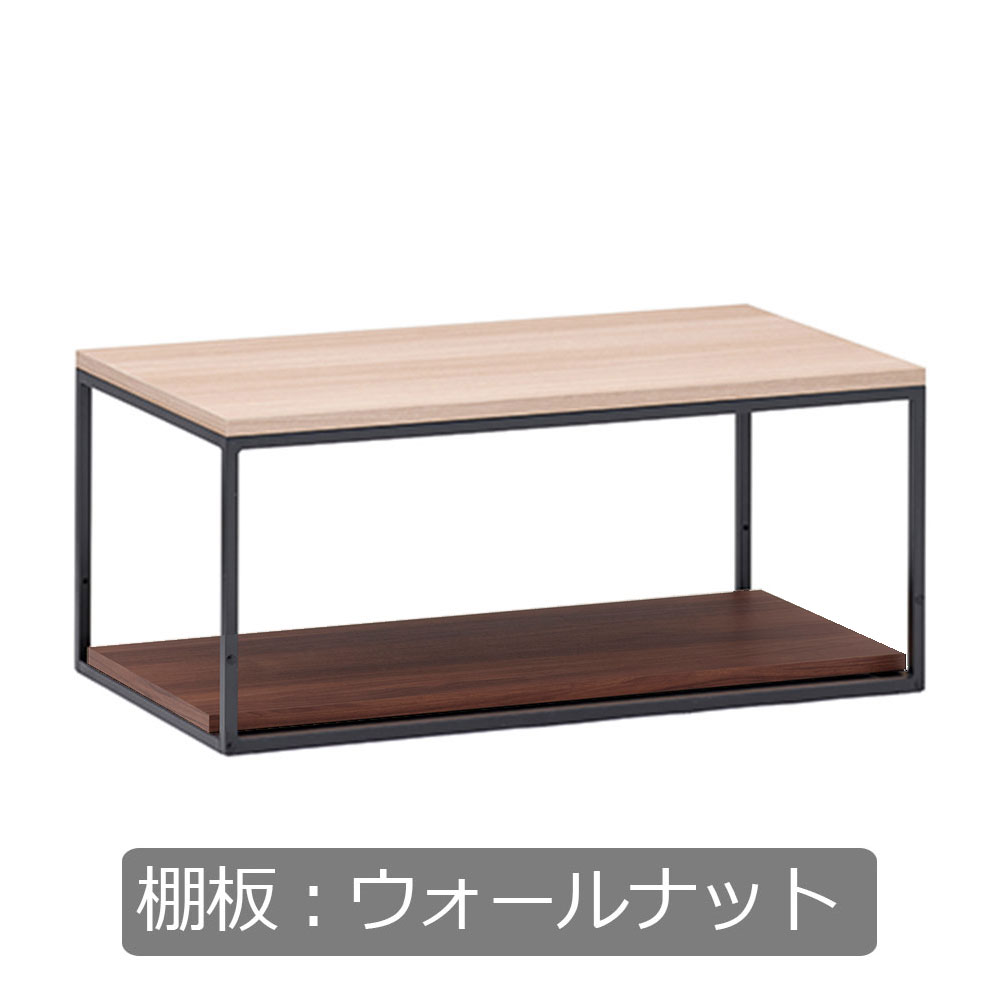 Pamouna（パモウナ）リビングテーブル「IR-SW90T」天板グリジオーク色 幅90cm 奥行44.5cm 棚板全3色