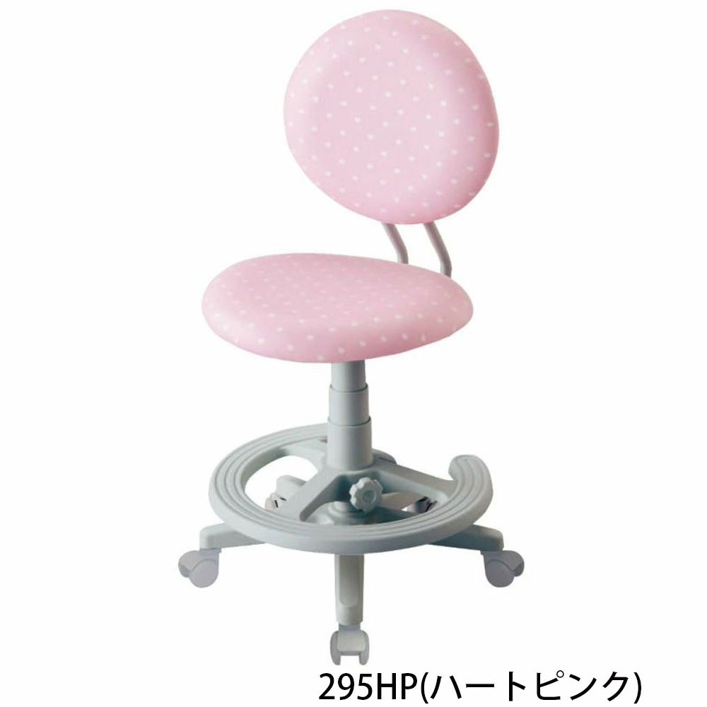 デスクチェア「Lovely -ラブリーチェア」全3色