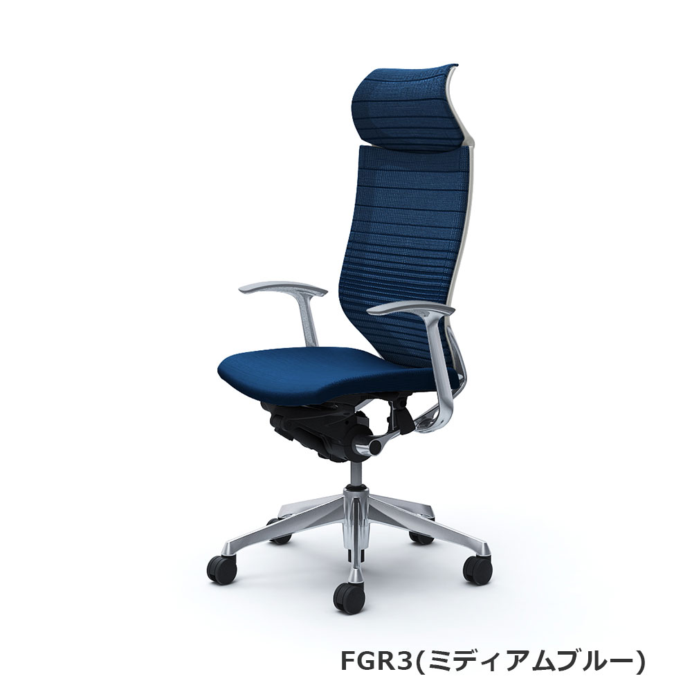 「バロンチェア CP47BW-FGR」エクストラハイバック 固定ヘッドレスト 座面/クッション 背/グラデーションサポートメッシュ フレーム/ポリッシュ ボディーカラー/ホワイト デザインアーム 張地全6色【受注生産品】okamura(オカムラ)