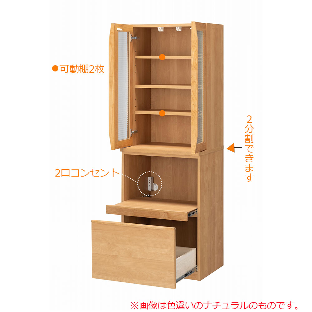 hotta woody（堀田木工所）ダイニングボード「ノーヴァ2 WN」上台60開き戸 下台60オープン 幅60.2cm 奥行48.7cm 高さ174cm【オンラインショップ限定品】