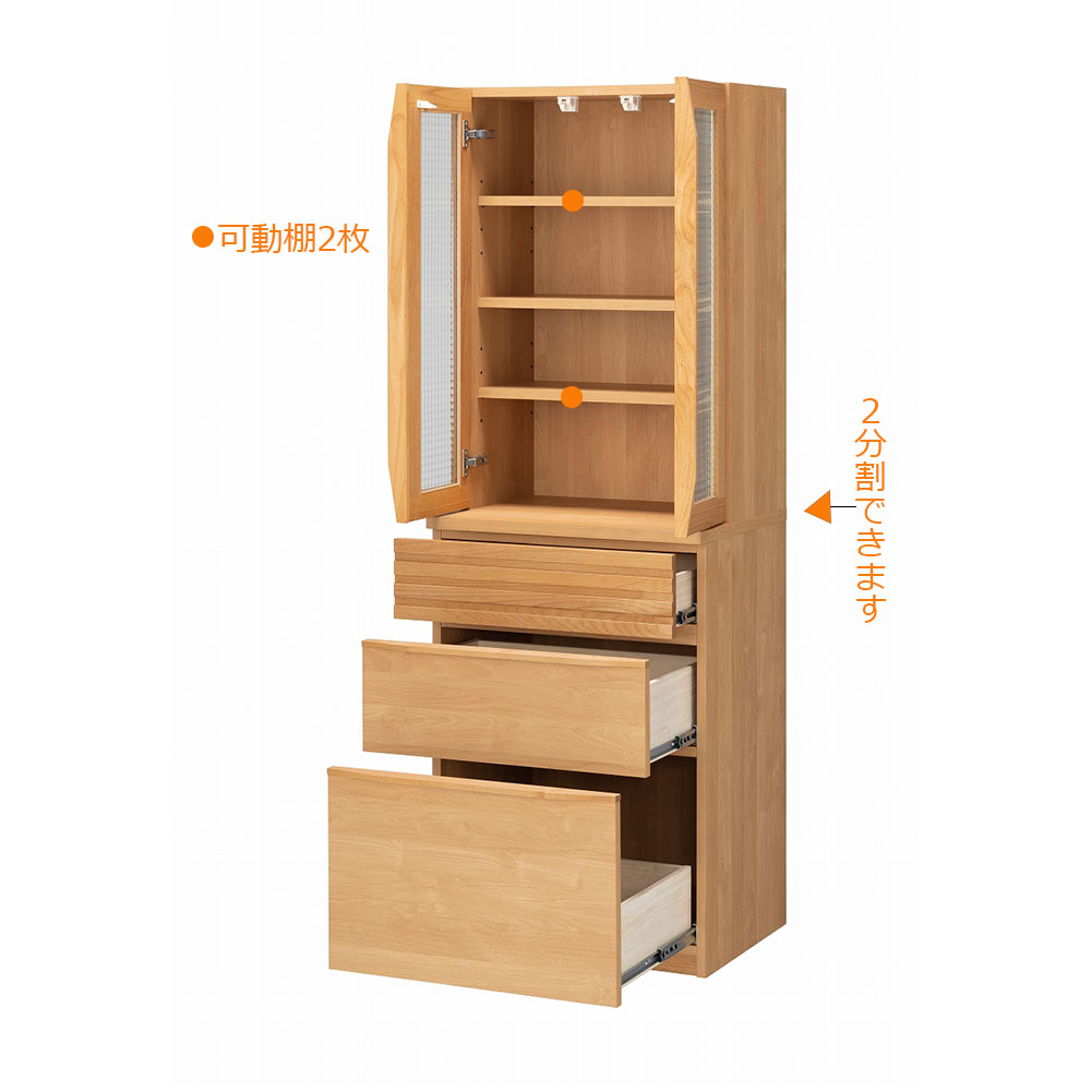 hotta woody（堀田木工所）ダイニングボード「ノーヴァ2 NA」上台60開き戸 下台60引出 幅60.2cm 奥行48.7cm 高さ174cm【オンラインショップ限定品】