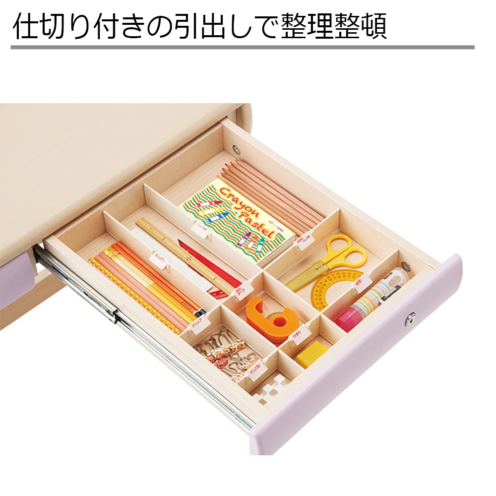 学習デスク「CD FIRST」幅95cm 全7色