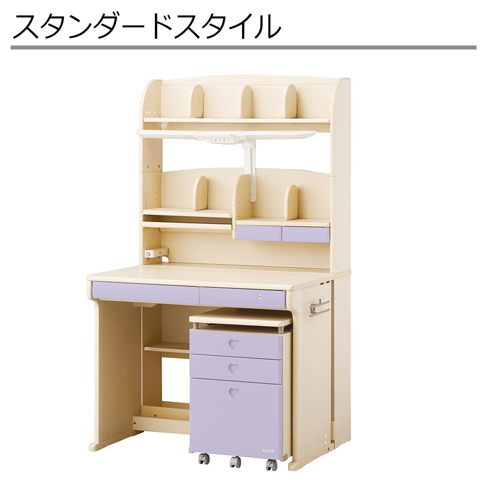 学習デスク「CD FIRST」幅95cm 全7色