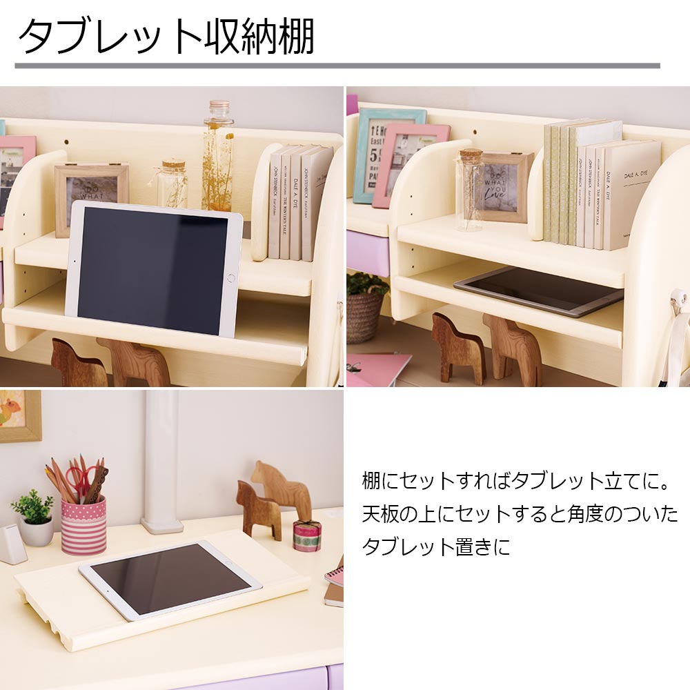 学習デスク「CD FIRST」幅95cm 全7色