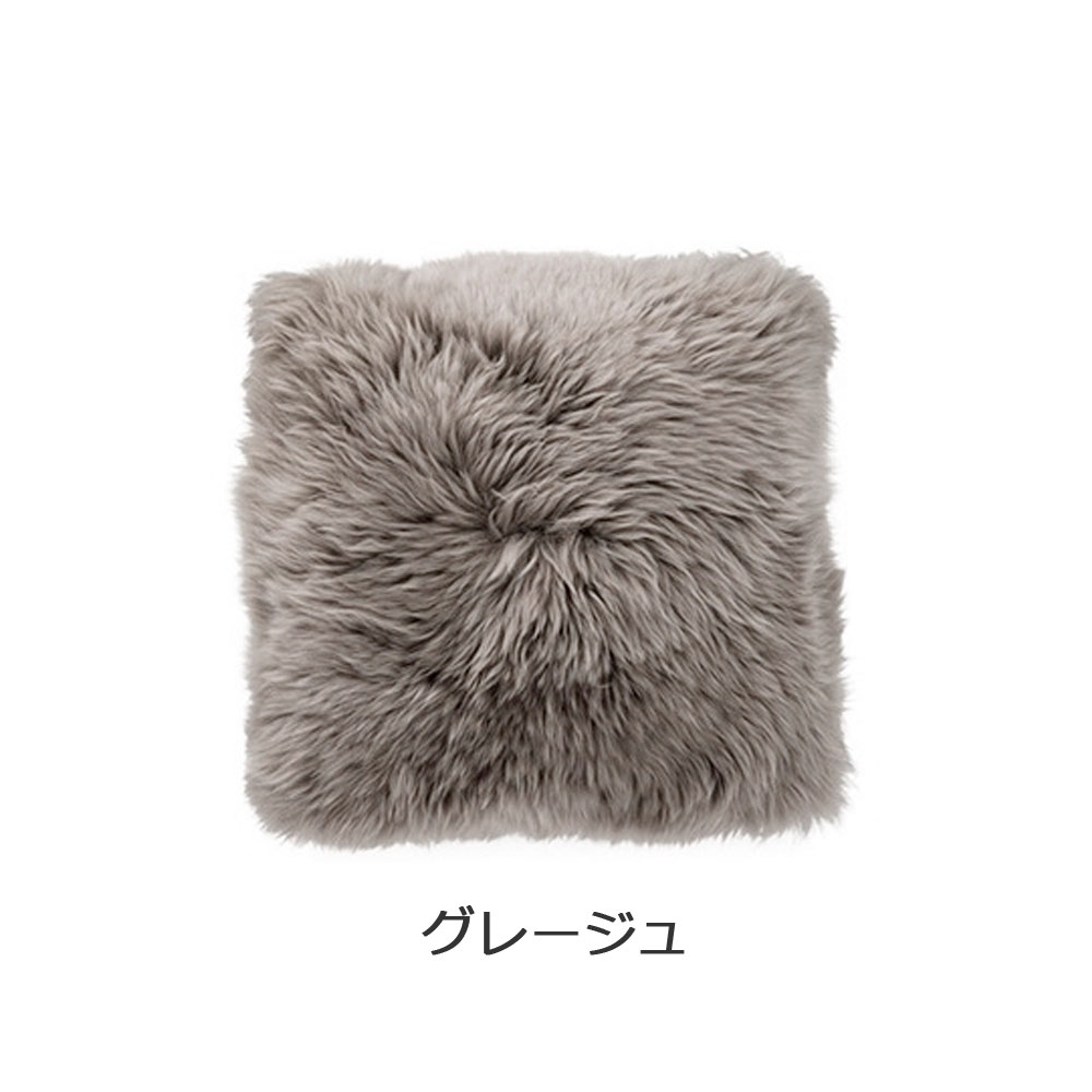 ムートンクッション 40cm角 全2色