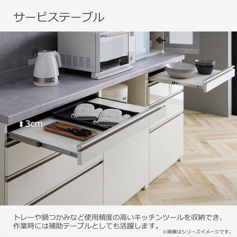 Pamouna（パモウナ）オープンボード「HM-1602R」幅160cm 高さ193.5cm 奥行2サイズ（50cm・44.5cm） 家電収納2タイプ（向かって左・右）下台オープンタイプ 全2色