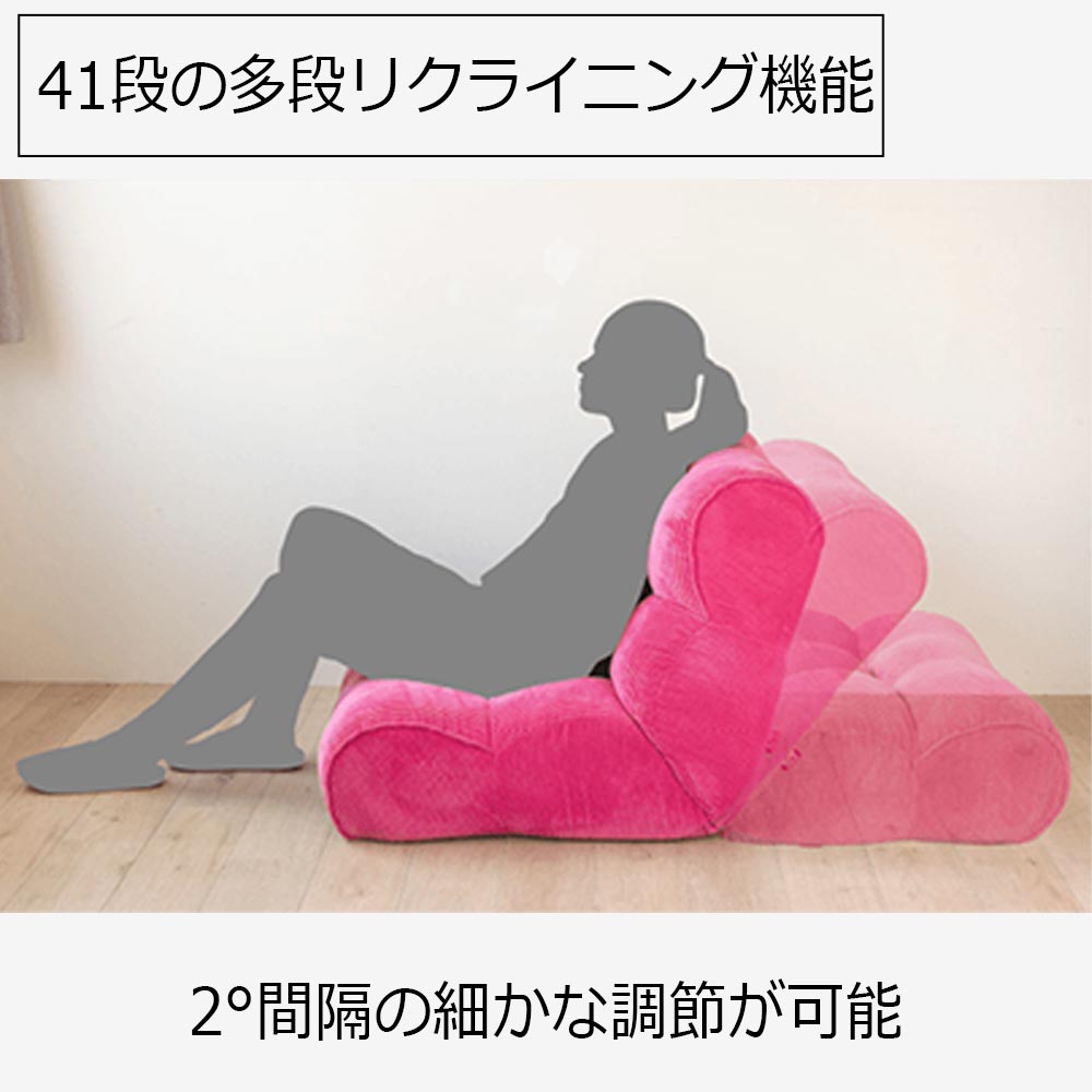 フロアチェア  座椅子「ピグレットJr」ブルック色
