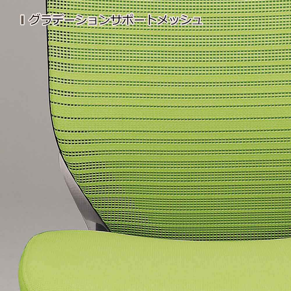 「バロンチェア CP87BR-FGR」エクストラハイバック 固定ヘッドレスト 座面/クッション 背/グラデーションサポートメッシュ フレーム/ポリッシュ ボディーカラー/ブラック アジャストアーム 張地全6色【受注生産品】okamura(オカムラ)