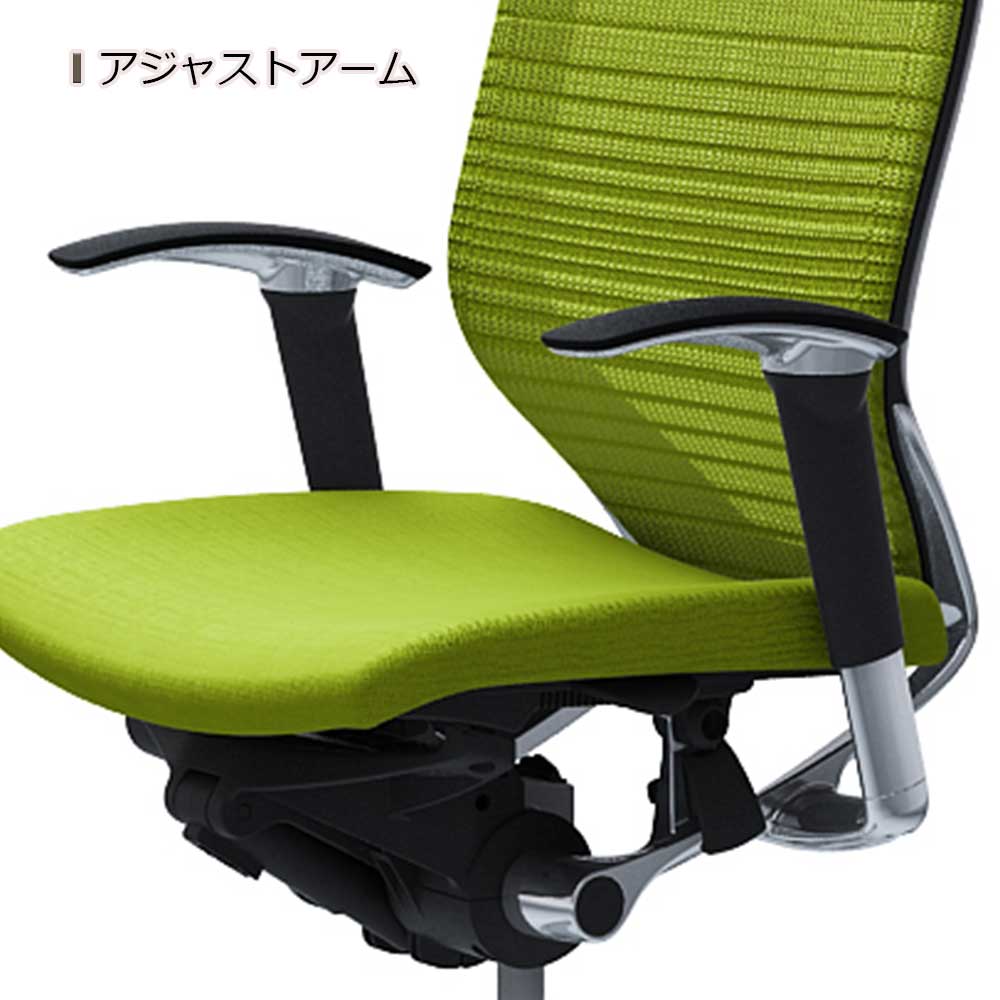 「バロンチェア CP87BR-FGR」エクストラハイバック 固定ヘッドレスト 座面/クッション 背/グラデーションサポートメッシュ フレーム/ポリッシュ ボディーカラー/ブラック アジャストアーム 張地全6色【受注生産品】okamura(オカムラ)