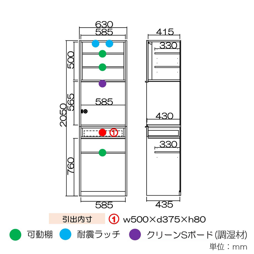 オープンボード「ブロン 60E」本体ブラック色/前板ブロンズ色 幅63cm 奥行45cm 高さ205cm【受注生産品】