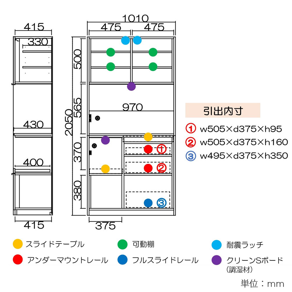 オープンボード「ブロン 100」本体ブラック色/前板ブロンズ色 幅102cm 奥行45cm 高さ205cm