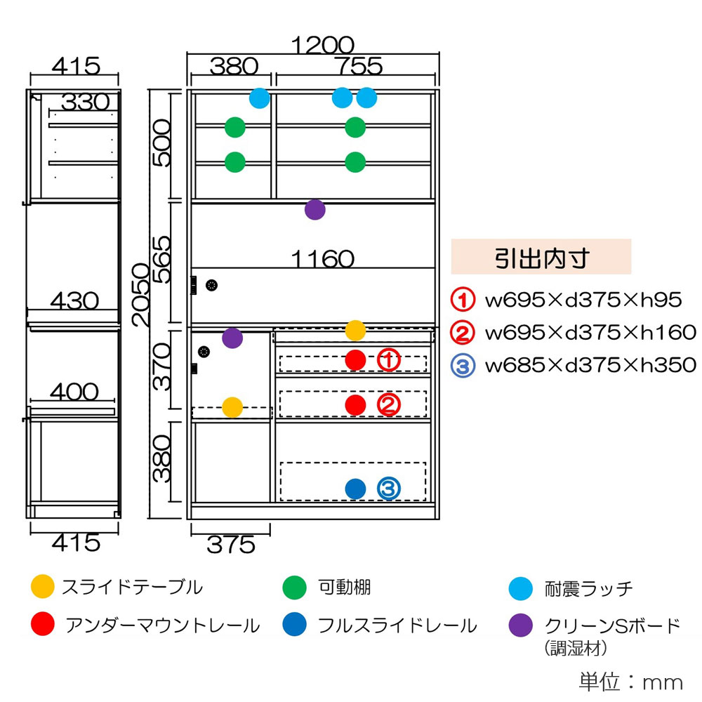 オープンボード「ブロン 120」本体ブラック色/前板ブロンズ色 幅121cm 奥行45cm 高さ205cm