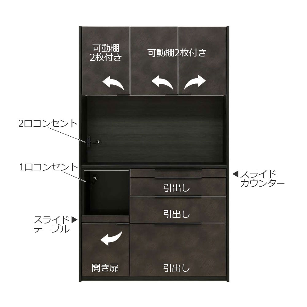 オープンボード「ブロン 120」本体ブラック色/前板ブロンズ色 幅121cm 奥行45cm 高さ205cm