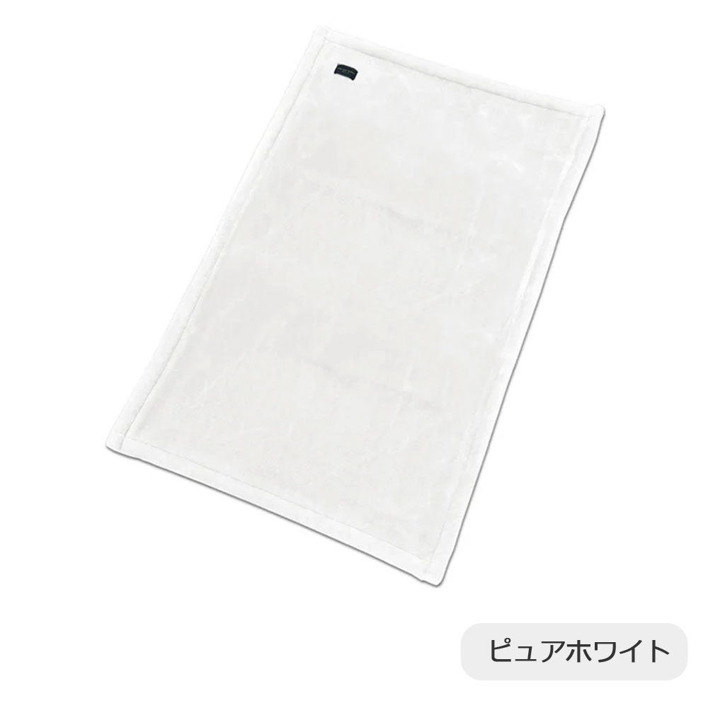 ひざ掛け「カルドニード ノッテ3」全3色