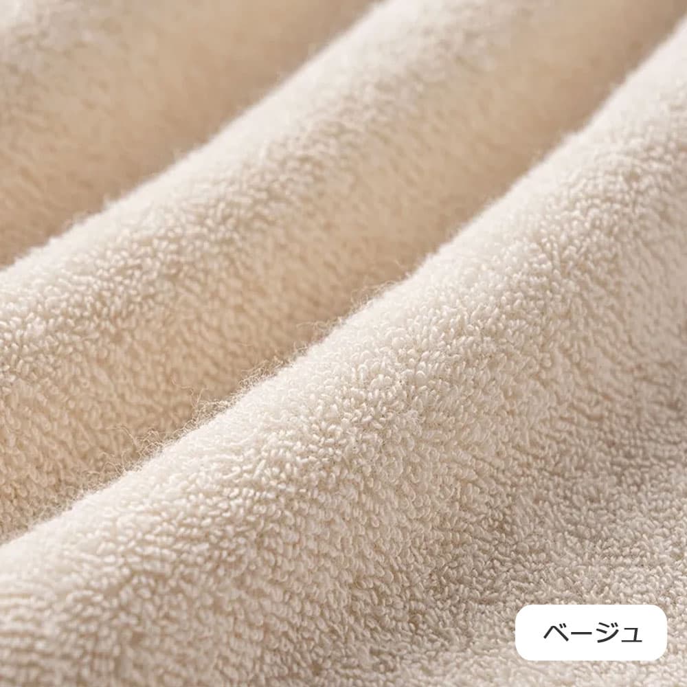 パイルボックスシーツ「BE3652」マチ高35cm 全2色 nishikawa（西川）