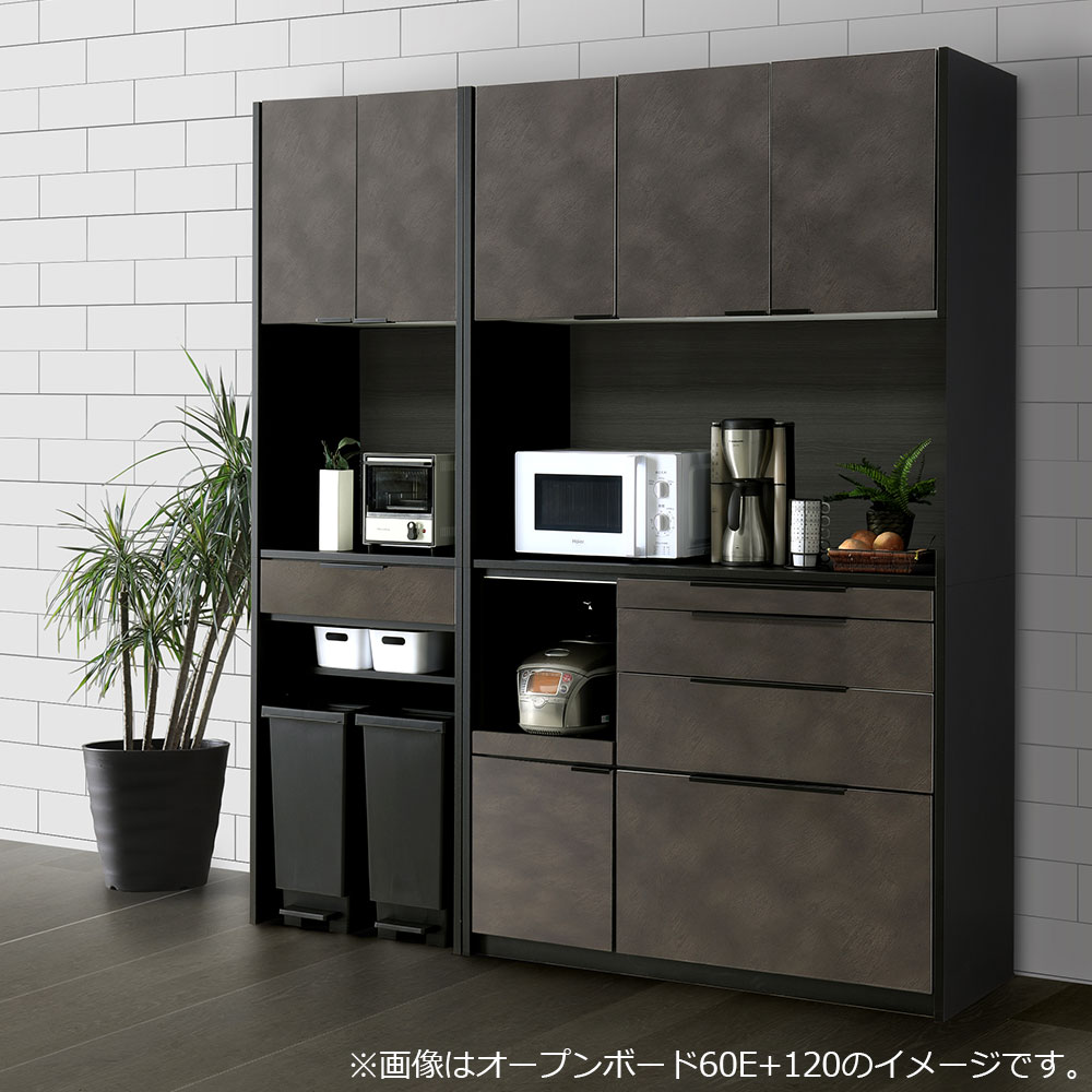 オープンボード「ブロン 120」本体ブラック色/前板ブロンズ色 幅121cm 奥行45cm 高さ205cm