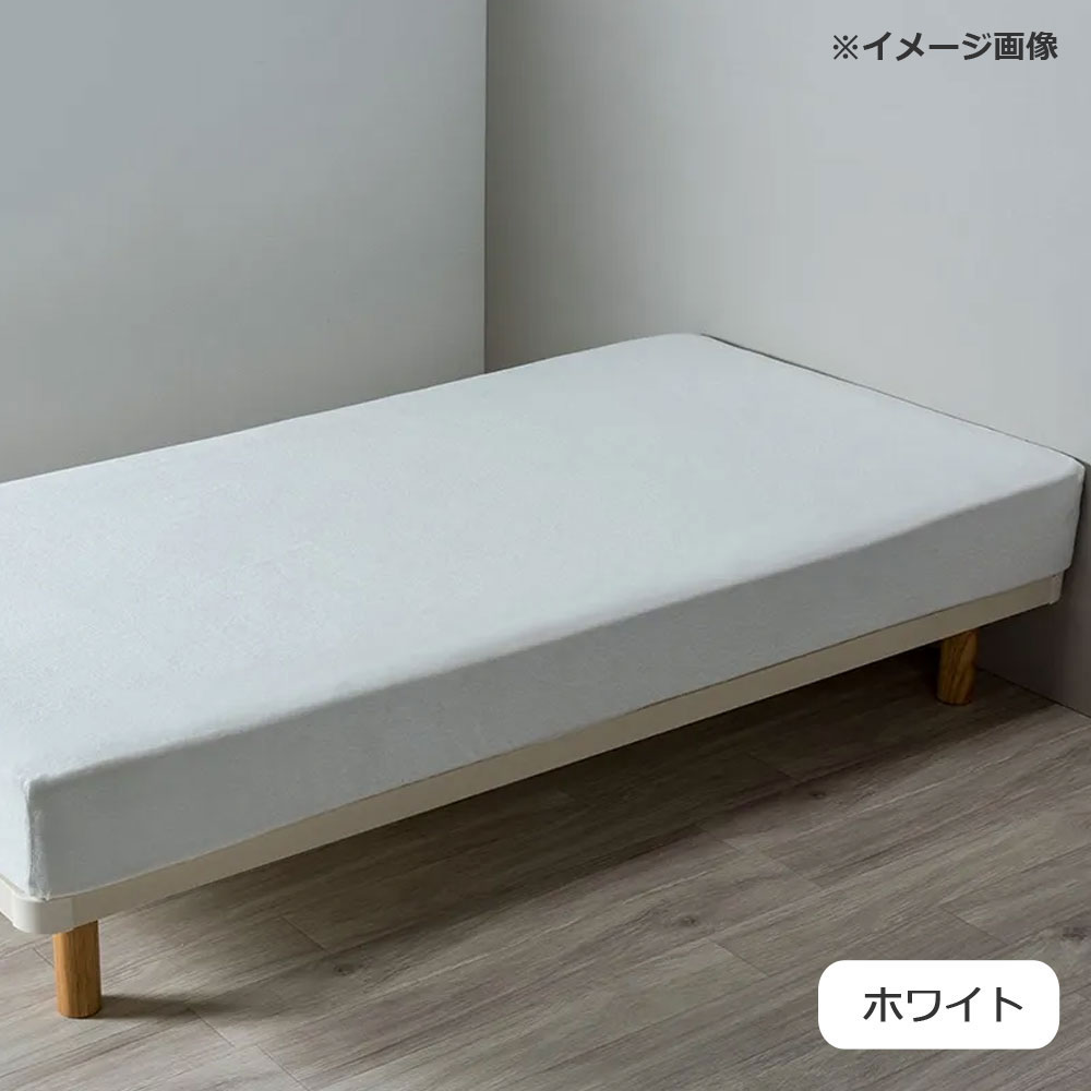 パイルボックスシーツ「BE3652」マチ高35cm 全2色 nishikawa（西川）