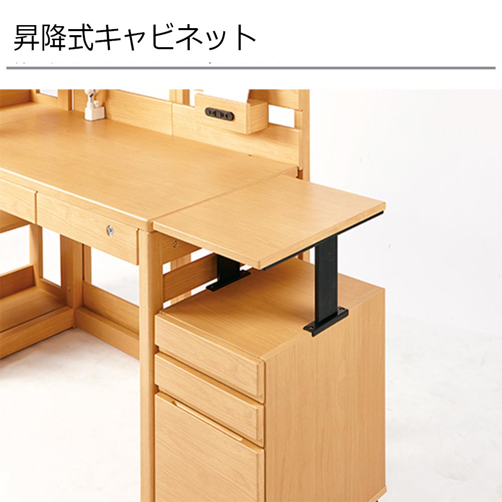 デスク「ラティック NT-23AN」