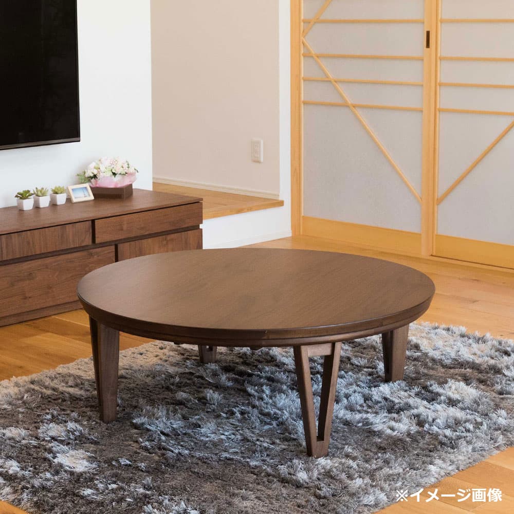 こたつ「アーバン」円形 ブラウン色 幅85cm