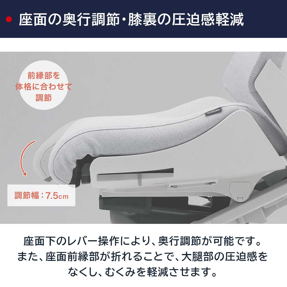 デスクチェア「アクト2 KJ427SAEMW2T3W2」アジャスタブル肘 ヘッドレスト付き ランバーサポート付き ベースカラー/オフブラック 張地/ダークグレー【受注生産品】