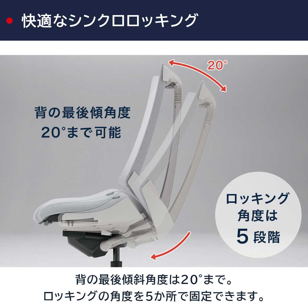 デスクチェア「アクト2 KJ427SAEMW2T3W2」アジャスタブル肘 ヘッドレスト付き ランバーサポート付き ベースカラー/オフブラック 張地/ダークグレー【受注生産品】