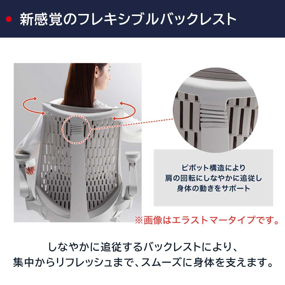 デスクチェア「アクト2 KJ447SAEMGNT7T6」アジャスタブル肘 ヘッドレスト付き ベースカラー/ライトグレー 張地/ホワイトグレー【受注生産品】