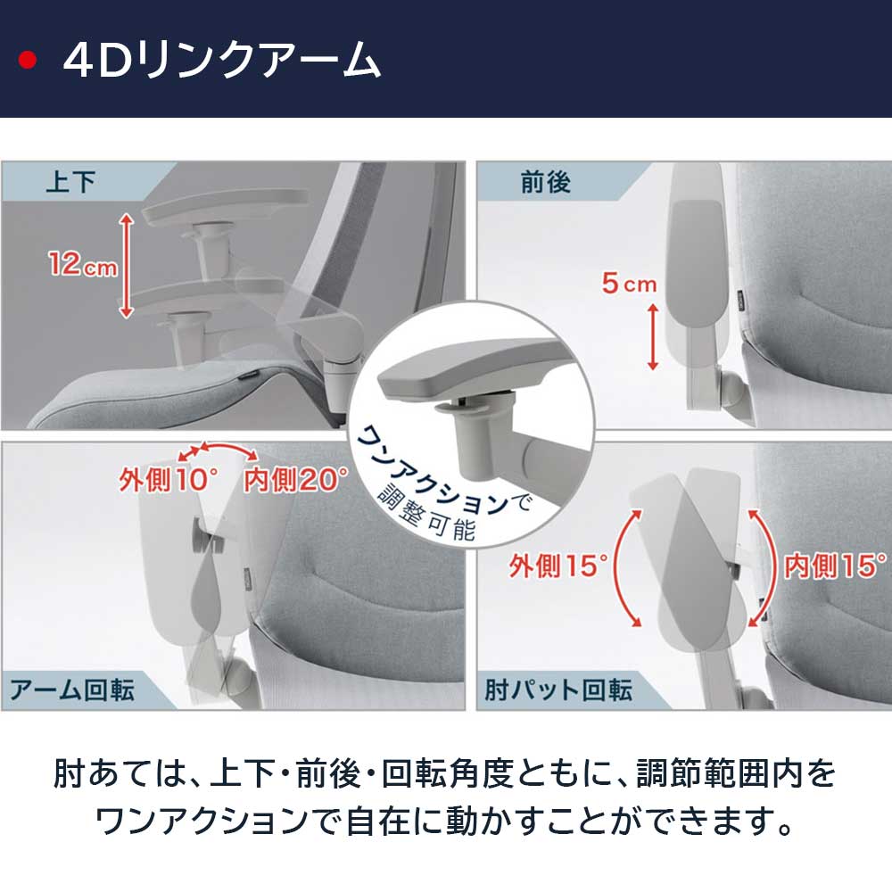デスクチェア「アクト2 KJ447SAEMGNT7T6」アジャスタブル肘 ヘッドレスト付き ベースカラー/ライトグレー 張地/ホワイトグレー【受注生産品】