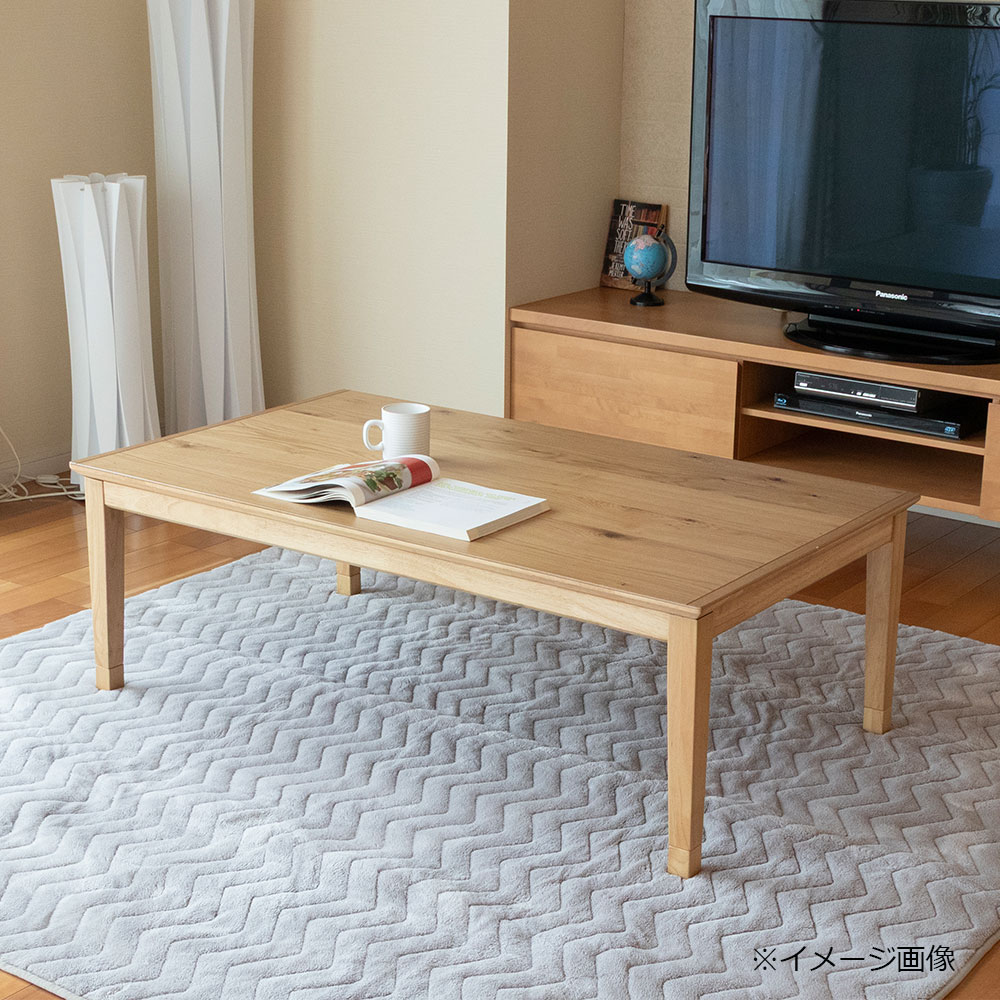 こたつ「トリム」オーク材突板 ナチュラル色 全2サイズ
