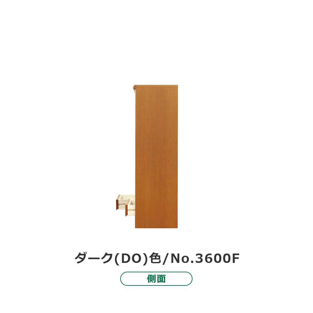 浜本工芸 書棚「No.3600F・No.3608F」開き戸タイプ 幅85.1cm 高さ120cm 全2色［No.3600］【受注生産品】