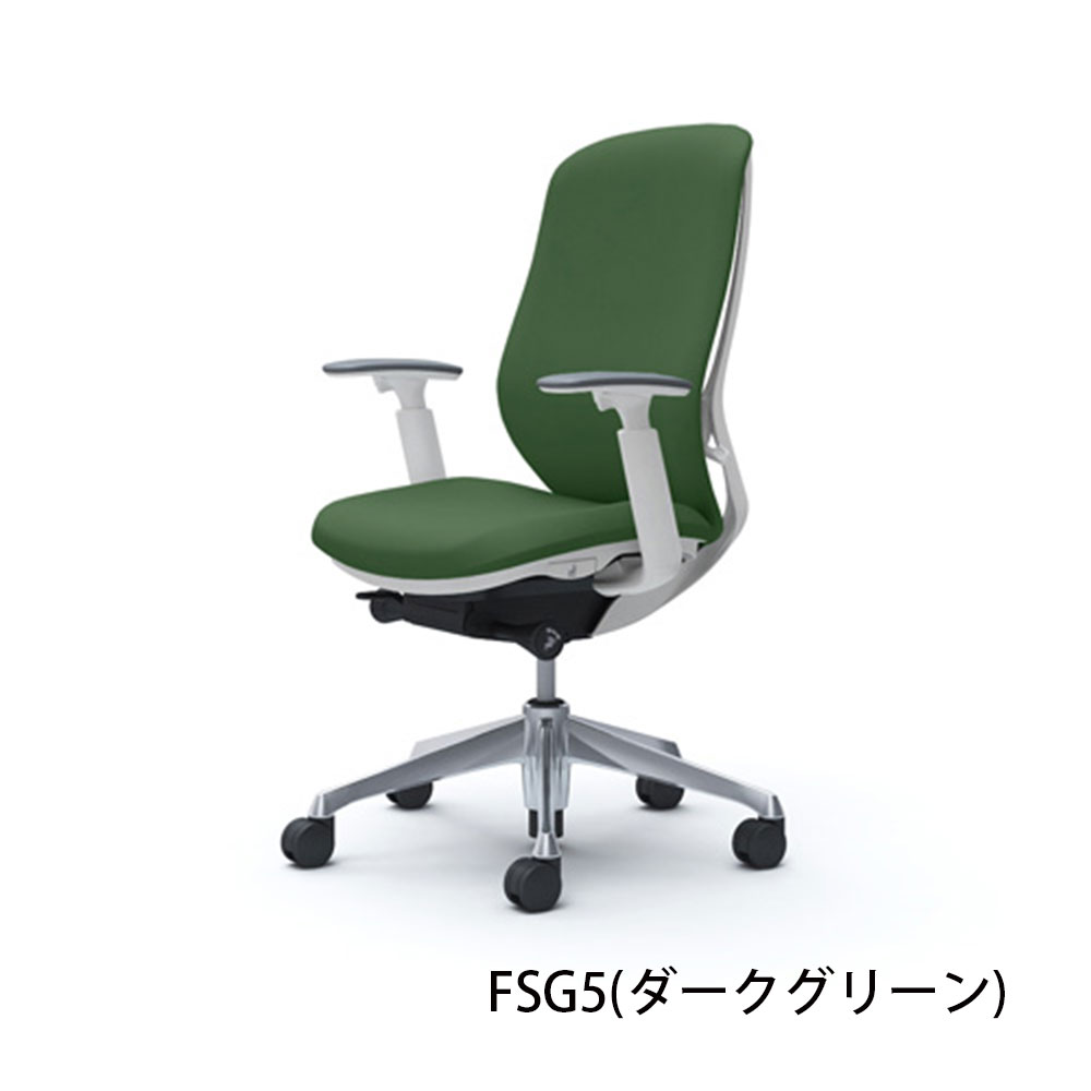 「シルフィー ハイバック」背・座面/クッション ボディーカラー/ホワイト 脚/2タイプ 張地（プレーン）/全11色 【受注生産品】okamura(オカムラ)