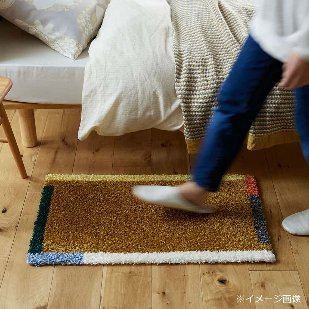 マット「カラーフレーム」 マスタード 45ｘ75cm