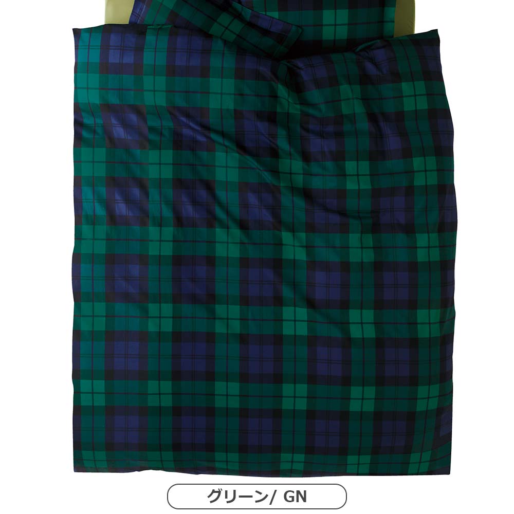 掛け布団カバー「URBANE CASA アレナ」全2色 全3サイズ【受注生産品】