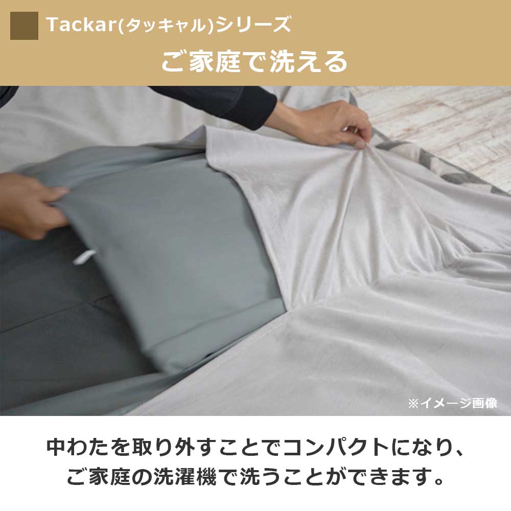 こたつ掛け布団「VEJLE ヴァイレ」イエロー 幅190ｘ奥行240cm