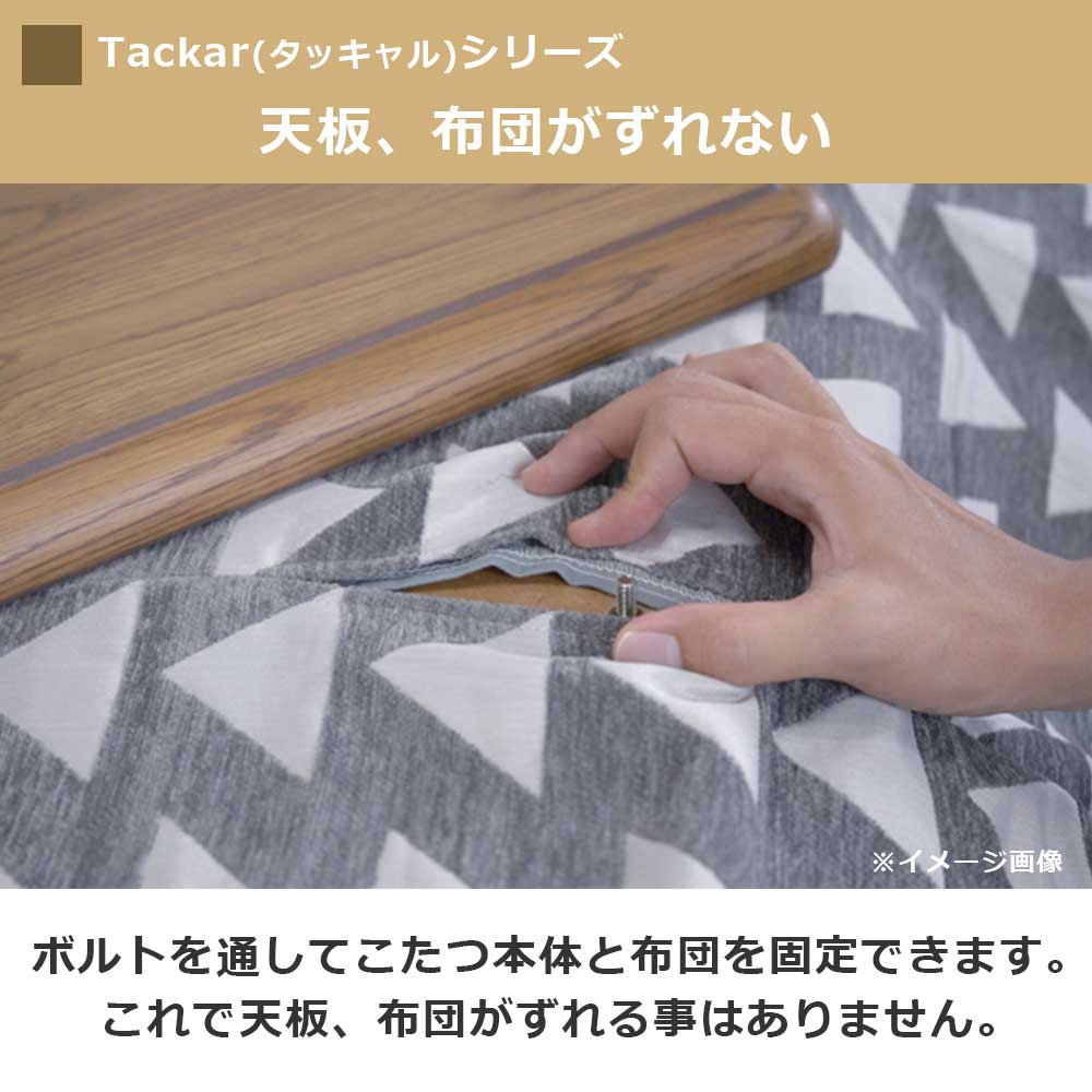 こたつ掛け布団「VEJLE ヴァイレ」イエロー 幅190ｘ奥行240cm