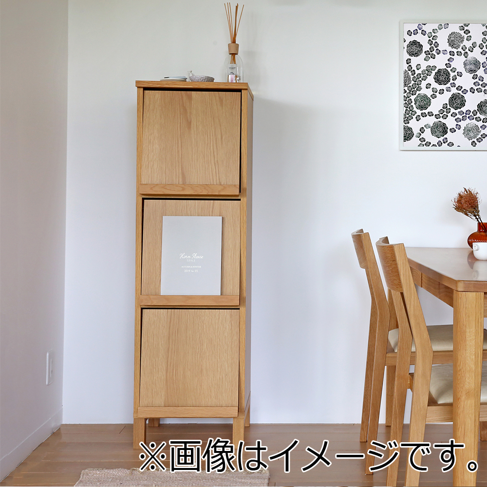 マガジンラック「レッチェ」幅40cm ホワイトオーク材