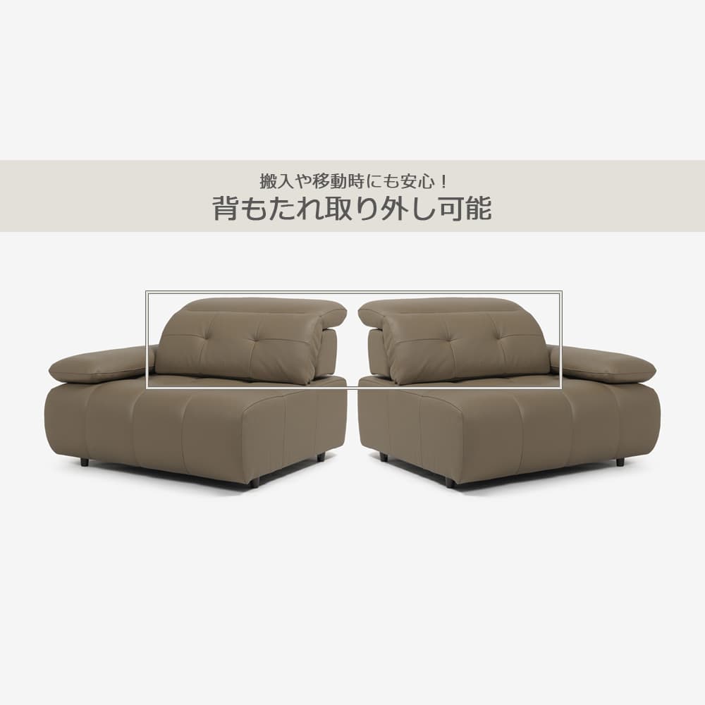 CORIUM（コリウム）ソファ2点セット「ヴァロ model.COR-A6351」革#CO-JRY513E パインバーク色【お手入れキットの特典付き】